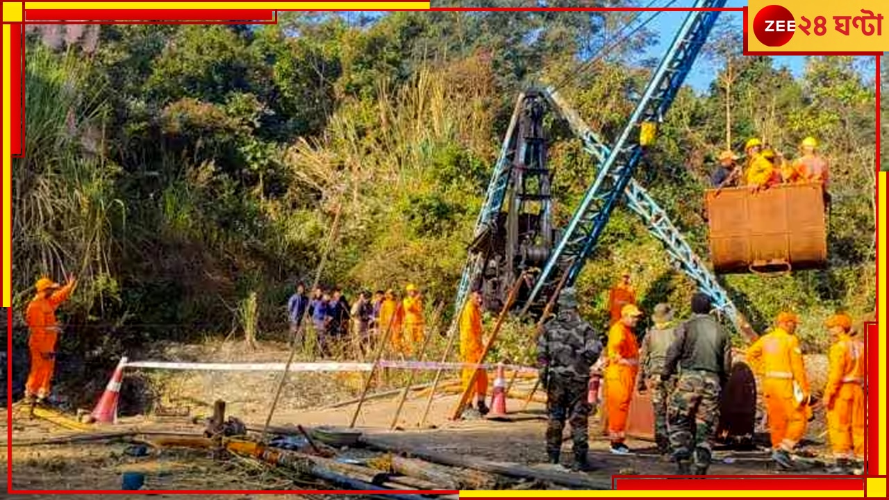 Assam Coal Mine Tragedy: খনির মধ্যে হুড়মুড়িয়ে ঢুকে পড়ল জল, মর্মান্তিক মৃত্যু ৩ জনের, ভেতরে আটকে বহু