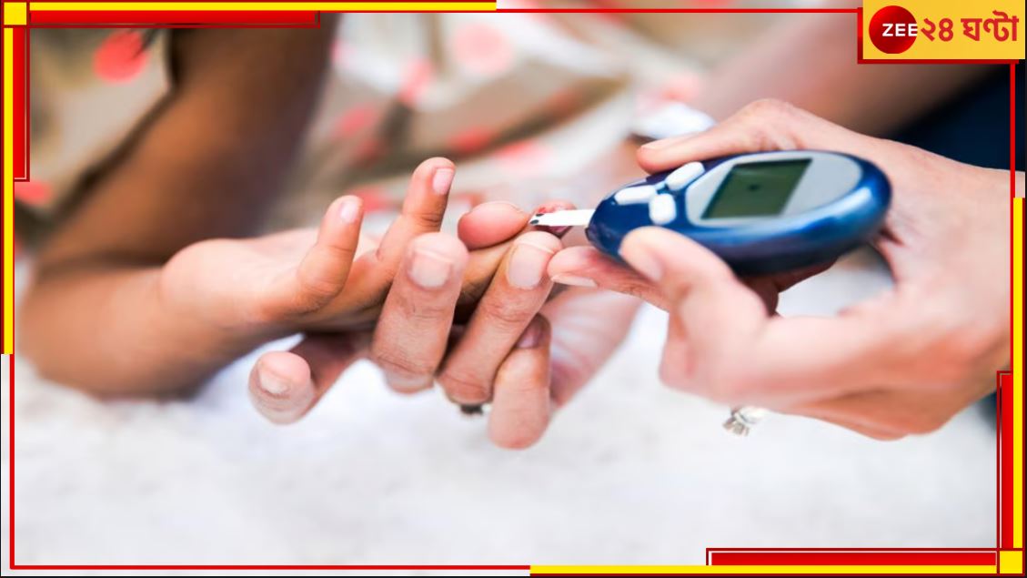 Diabetes in Children: ডায়াবেটিসের কবলে পড়ছে শিশুরাও! জেনে নিন কেন ঘটছে...