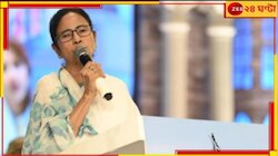  'বাংলা শস্য বিমা প্রকল্প',  ৯ লক্ষ কৃষককে ৩৫০ কোটি টাকা আর্থিক সাহায্য রাজ্যের!