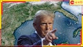 Donald Trump | Gulf of Mexico: মেক্সিকো উপসাগরের নাম পাল্টে 'গাল্ফ অফ আমেরিকা' রাখতে চান ট্রাম্প! কেন?