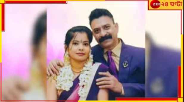 Couple end life On Anniversary Night: পরনে বিয়ের দিনের পোশাক, বিবাহবার্ষিকীর রাতেই আত্মঘাতী দম্পতি!