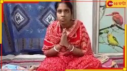 বিরল রোগে আক্রান্ত ৮ মাসের মেয়ে; ভ্যাকসিনের দাম ১৬ কোটি টাকা, অকূল পাথারে  সোনারপ