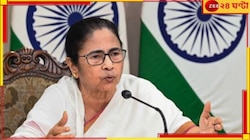 স্বাস্থ্য-বৈঠকে মুখ্যমন্ত্রী, শুনবেন চিকিত্‍সকদের 'মনের কথা'!