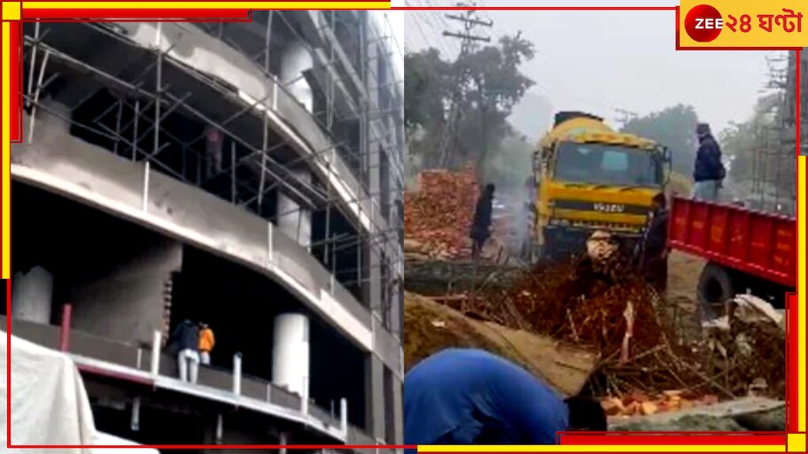 VIRAL VIDEO | ICC Champions Trophy 2025: 'প্লাস্টারের কাজই শেষ হল না'! ৪১ দিন পর চ্যাম্পিয়ন্স ট্রফি, আদৌ পাকিস্তানে হবে তো?