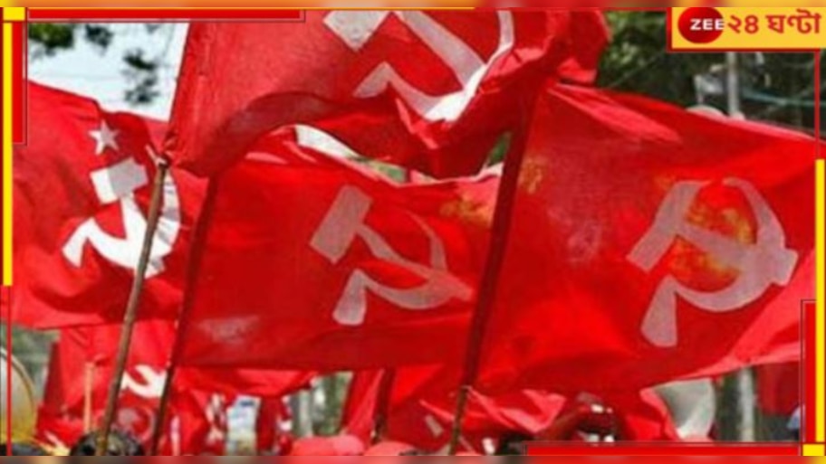  Congress Vs CPM: 'কেউ যেন কাউকে কারও বান্দা না ভাবেন', বিকাশ-বিতর্কে কংগ্রেসকে কড়া বার্তা সিপিএমের!