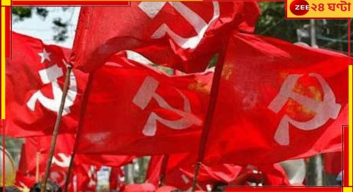 Congress Vs CPM: 'কেউ যেন কাউকে কারও বান্দা না ভাবেন', বিকাশ-বিতর্কে কংগ্রেসকে কড়া বার্তা সিপিএমের! Congress Vs CPM: 'কেউ যেন কাউকে কারও বান্দা না ভাবেন', বিকাশ-বিতর্কে কংগ্রেসকে কড়া বার্তা সিপিএমের!