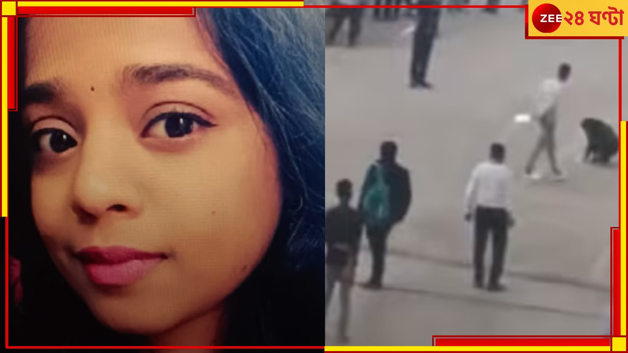 Crime News | VIRAL VIDEO: অফিসেই মহিলাকে কোপাল সহকর্মী! ভিডিয়ো দেখে কেঁপে গেল দেশ, কর্মস্থলে সুরক্ষিত আপনি?