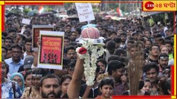 ১৮ জানুয়ারি আরজি কর মামলার রায়দান ! 'সিবিআই প্রতিপক্ষ', বলছেন নির্যাতিতার বাবা-মা