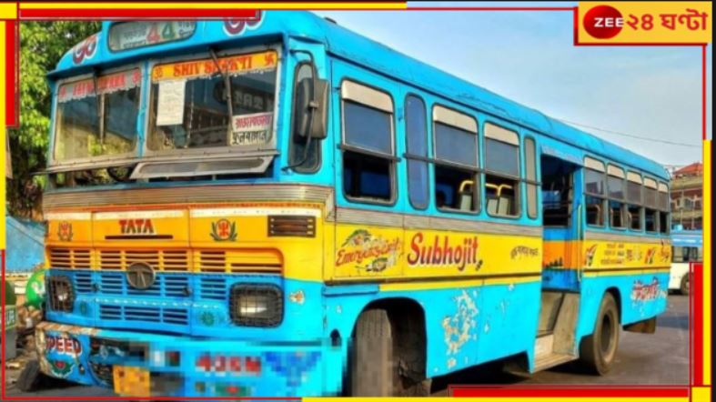 Bus Meeting: মারণগতিতে চালাচ্ছেন বাস? ওভারটেক করছেন? সাবধান, আপনি কিন্তু অ্যাপের নজরে...