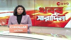 Gangasagar | কাকদ্বীপ থেকে গঙ্গাসাগর যেতে তৈরি হচ্ছে নয়া ব্রিজ... | Zee 24 Ghanta