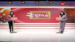 Gangasagar Mela 2025 | গঙ্গাসাগর যাত্রা,  জমজমাট বাবুঘাট | Zee 24 Ghanta