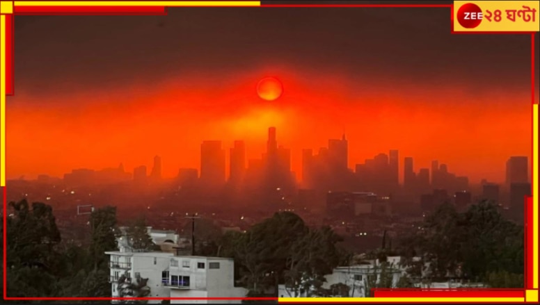 Los Angeles Wildfire: হলিউডে হাড়হিম হাহাকার! ৩ দিন ধরে বিধ্বংসী আগুনে জ্বলছে লস অ্যাঞ্জেলস...