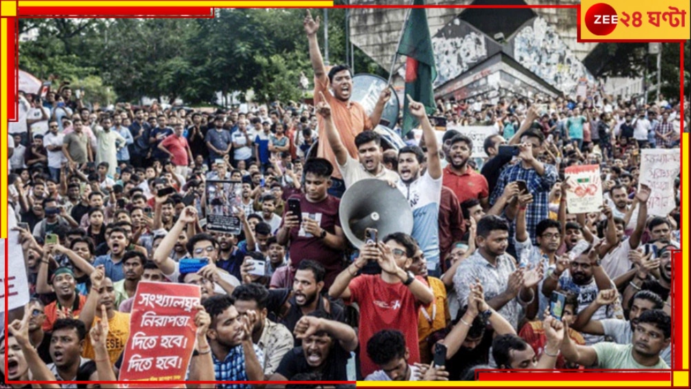 Bangladesh Crisis: বাংলাদেশে সংখ্যালঘুদের উপর হামলা! অভিযোগ ও পুলিসি পদক্ষেপ... 