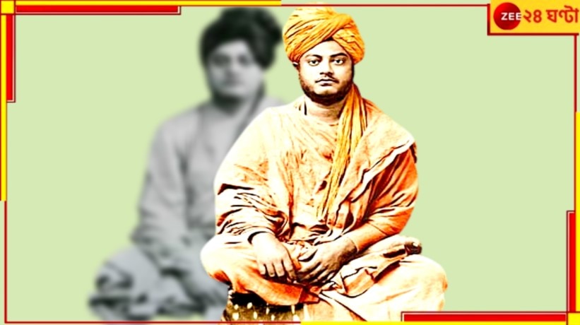 Swami Vivekananda: মা চাইলেন শিবের মতো ছেলে, নিজে না এসে পাঠালেন তাঁর চেলা এক ভূতকে...