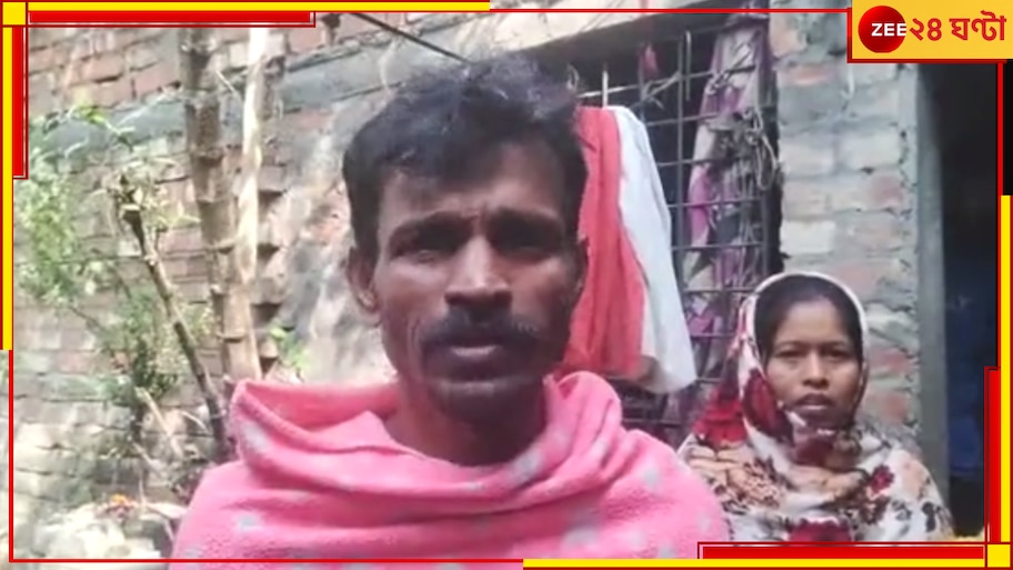 Canning: ছেলেরা বিয়ে করে সংসারী, স্বামী সন্ন্যাস নিয়েছেন, দীর্ঘ ৪০ বছর পর ঘরে ফিরলেন হারিয়ে যাওয়া গৃহবধূ
