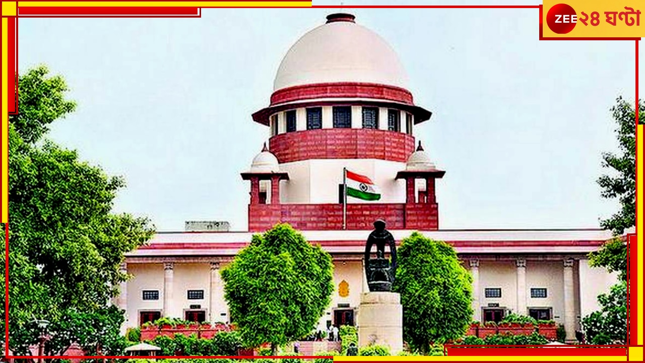 Supreme Court: স্বামীর সঙ্গে থাকা না থাকাটা বড় বিষয় নয়, স্ত্রীকে তার খরচ দিতে হবে, রায় সুপ্রিম কোর্টের