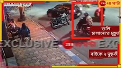 বিমাবন্দরে নামতেই পাকড়াও! কসবা গুলিকাণ্ডে পুলিসের জালে অন্যতম মূল চক্রী!