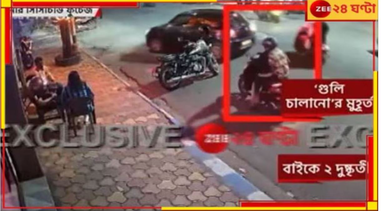 Kasba Incident: বিমানবন্দরে নামতেই পাকড়াও! কসবা গুলিকাণ্ডে পুলিসের জালে অন্যতম মূল চক্রী! Kasba Incident: বিমানবন্দরে নামতেই পাকড়াও! কসবা গুলিকাণ্ডে পুলিসের জালে অন্যতম মূল চক্রী!