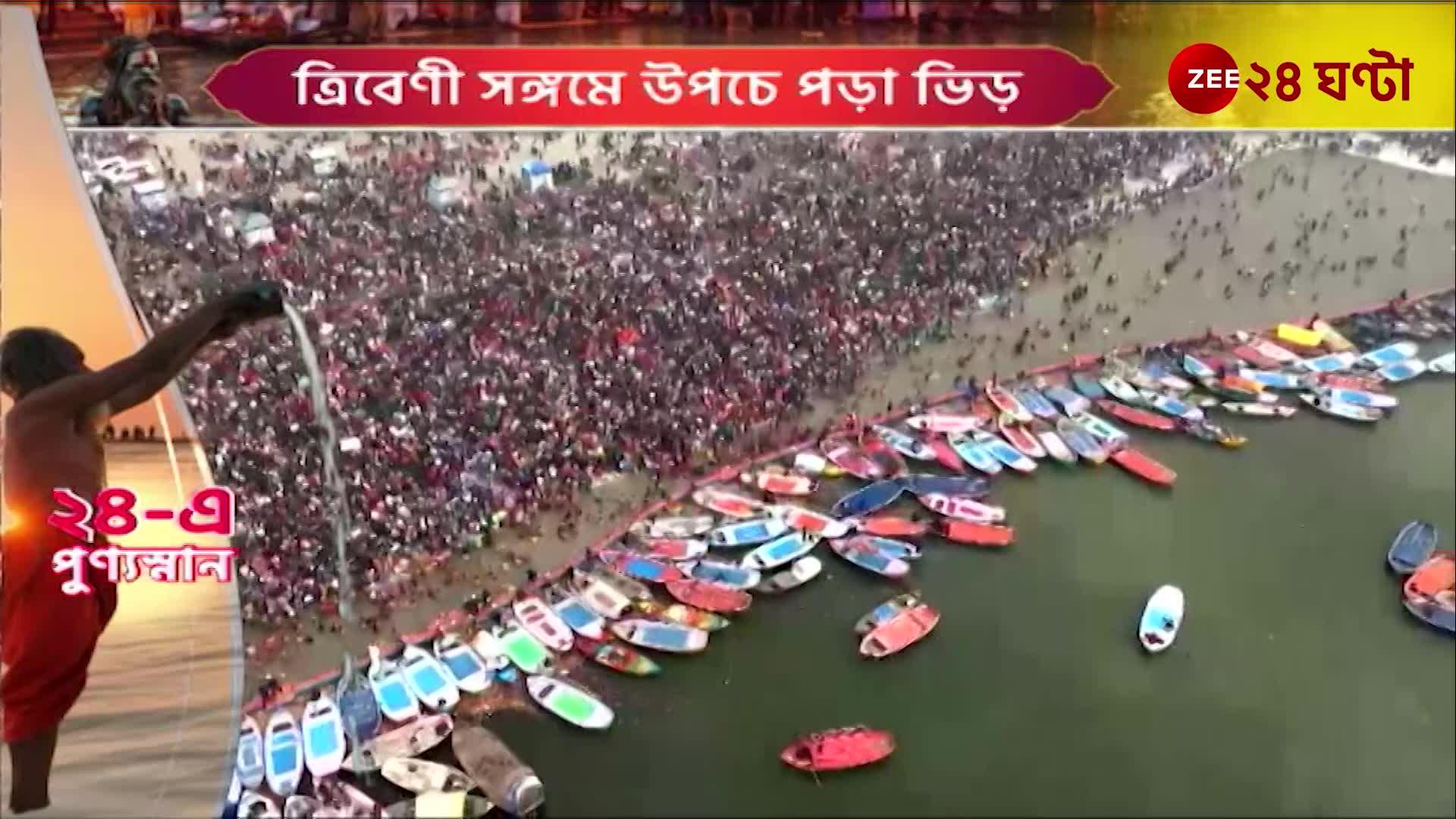 After 144 years of Mahakumbh devotees prepare for the auspicious bath