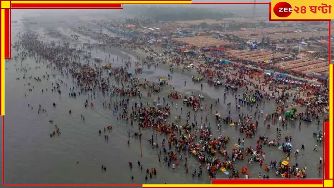 Weather Today: ফের পশ্চিমী ঝঞ্ঝার বাধা! পৌষ সংক্রান্তিতে জাঁকিয়ে শীত? Weather Today: ফের পশ্চিমী ঝঞ্ঝার বাধা! পৌষ সংক্রান্তিতে জাঁকিয়ে শীত?