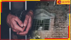 ভিসার মেয়াদ ফুরলেও শ্রমিক হিসেবে কাজ! সোনারপুর থেকে গ্রেফতার ৫ বাংলাদেশি...  