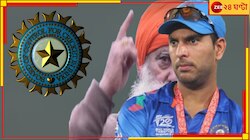 'যুবরাজের চেয়ে অনেক ভালো ব্যাটার ছিলাম আমি', বক্তার ODI গড় মাত্র ০.৫০!