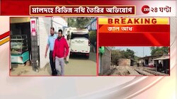 Fake Aadhar Racket Busted | মালদহে জাল আধার কার্ড তৈরির চক্রর পর্দাফাঁস, ধৃত ২ | Zee 24 Ghanta