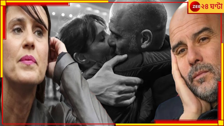 Pep Guardiola-Cristina Serra: ৩০ বছরের সম্পর্ক শেষ করলেন গুয়ার্দিওলা! কোচিং ব্যর্থতাই কি ডাকল বিপর্যয়? 