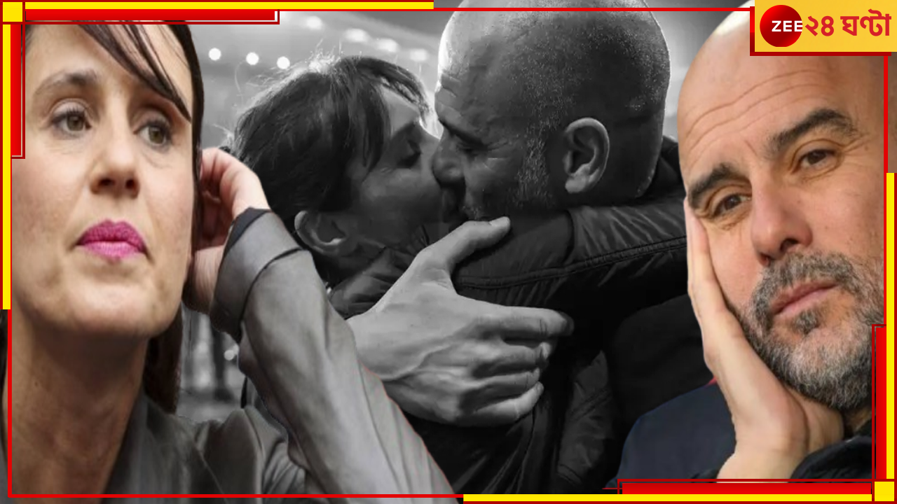 Pep Guardiola-Cristina Serra: ৩০ বছরের সম্পর্ক শেষ করলেন গুয়ার্দিওলা! কোচিং ব্যর্থতাই কি ডাকল বিপর্যয়? Pep Guardiola-Cristina Serra: ৩০ বছরের সম্পর্ক শেষ করলেন গুয়ার্দিওলা! কোচিং ব্যর্থতাই কি ডাকল বিপর্যয়?