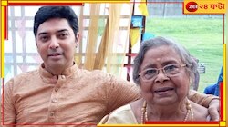 শয্যাশায়ী বাসন্তীদেবী, পাশে নেই পরিবার! মুখ্যমন্ত্রীর কাছে সাহায্যের আবেদন ভাস্বরের