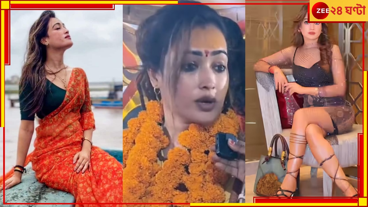 EXPLAINED | Harsha Richharya | Maha Kumbh 2025: মহাকুম্ভের সুন্দরী সন্ন্যাসিনী কে? সত্যিই তিনি সাধ্বী তো! প্রশ্নের ঝড় নেটপাড়ায়...