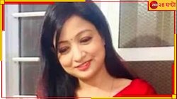 থাইল্যান্ডের হোটেলরুমে বাথটবে নিথর যুবতী! স্বামী আশিসের সঙ্গে ঘুরতে গিয়ে...