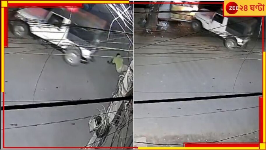 Viral Video: গাড়ি চালানো শিখতে গিয়ে পথচারীকে টেনে হিঁচড়ে নিয়ে গেলেন পুলিস অফিসার! ভাইরাল ভিডিয়োয় তোলপাড়...