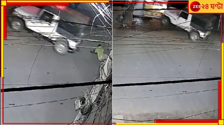 Viral Video: গাড়ি চালানো শিখতে গিয়ে পথচারীকে টেনে হিঁচড়ে নিয়ে গেলেন পুলিস অফিসার! ভাইরাল ভিডিয়োয় তোলপাড়... Viral Video: গাড়ি চালানো শিখতে গিয়ে পথচারীকে টেনে হিঁচড়ে নিয়ে গেলেন পুলিস অফিসার! ভাইরাল ভিডিয়োয় তোলপাড়...