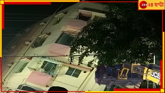 Baghajatin Building Collapse: এখনও বেপাত্তা প্রোমোটার! শুরু বাড়ি ভাঙার কাজ, ঘরহারা মানুষদের দায়িত্ব নেবে কে?