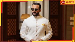 ৩ দফা নিরাপত্তা পেরিয়ে ঘরে ঢুকে সইফকে এলোপাথাড়ি কোপ, তদন্তে চাঞ্চল্যকর তথ্য...
