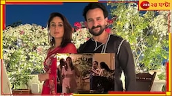 সইফকে কোপ, রক্তাক্ত খান গোঙাচ্ছেন! তখন কোথায় করিনা? ভিডিয়ো প্রকাশ্যে আসতেই হইচই... 
