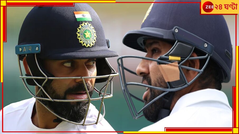 BCCI's New Rules: বিরাট যুগের কঠিন পরীক্ষা ফেরাচ্ছে বোর্ড, দলকে সিধে করতে ফের চালু হচ্ছে পাশ-ফেল!