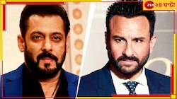 বান্দ্রায় ফের লরেন্স বিষ্ণোই আতঙ্ক! সলমানের বন্ধু হওয়ার কারণেই সইফের উপর আক্রমণ? 