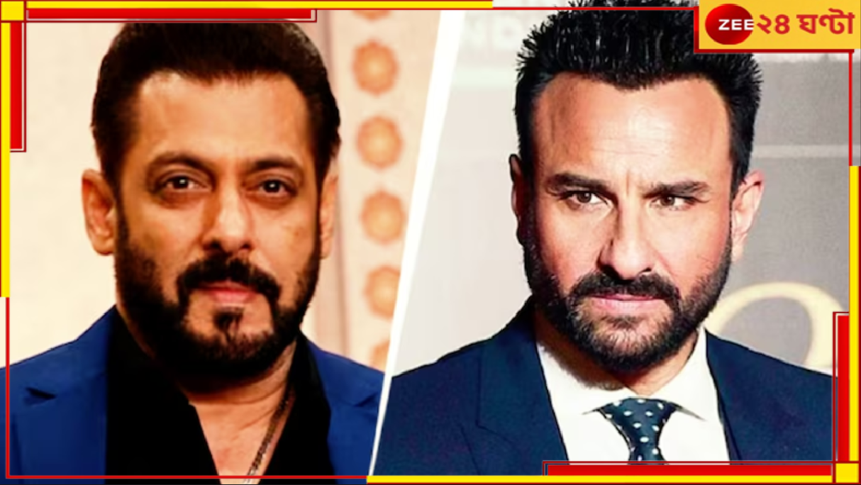 Saif Ali Khan Stabbed | Salman Khan: বান্দ্রায় ফের লরেন্স বিষ্ণোই আতঙ্ক! সলমানের বন্ধু হওয়ার কারণেই সইফের উপর আক্রমণ? তদন্তে নয়া মোড়... Saif Ali Khan Stabbed | Salman Khan: বান্দ্রায় ফের লরেন্স বিষ্ণোই আতঙ্ক! সলমানের বন্ধু হওয়ার কারণেই সইফের উপর আক্রমণ? তদন্তে নয়া মোড়...