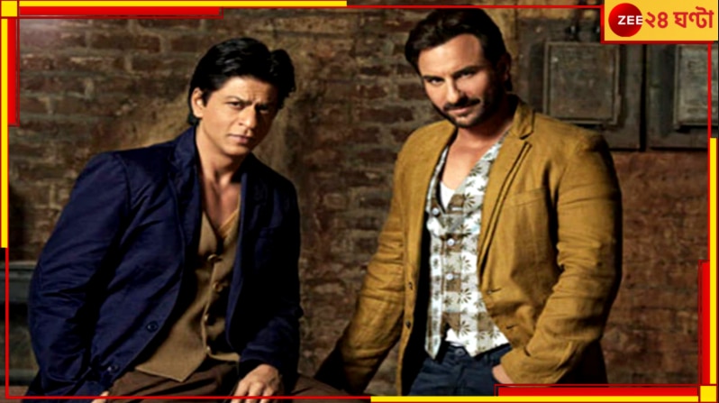 Saif Ali Khan Stabbed| Shah Rukh Khan: ICU-এ সইফ আলি খান, বন্ধুকে দেখতে হাসপাতালে ছুটলেন শাহরুখ...