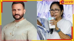 সইফের উপর হামলায় উদ্বিগ্ন মমতা, 'সলমান-শাহরুখও থ্রেট পাচ্ছে...'