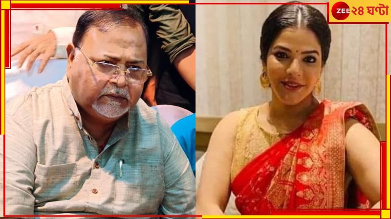 Partha Chatterjee | Arpita Mukherjee: চোখে-চোখে কথা, ঠোঁটে আঙুল! এবার পাশাপাশি কথাও হল পার্থ-অর্পিতার...