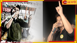 ডা. আসফাকুল্লার বাড়িতে পুলিস! 'কত দম পুলিসের, পারলে এসে ধরুক', বিস্ফোরক নাইয়া