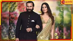 'আমাদের একটু একলা থেকে সামলাতে দিন, মনগড়া গল্প বানাবেন না...'