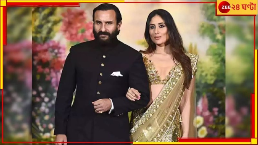 Kareena Kapoor Khan: 'আমাদের একটু একলা থেকে সামলাতে দিন, মনগড়া গল্প বানাবেন না...'