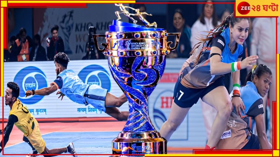 Kho Kho World Cup 2025: ভারত Vs দক্ষিণ আফ্রিকা, প্রথমবার খো খো বিশ্বকাপের সেমিফাইনাল...