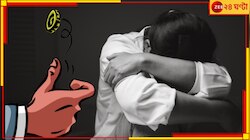 তরুণীর জীবন নির্ভর কয়েন টসে! হেড পড়েছে তাই মেরে দেহ ধর্ষণ করল যুবক...  