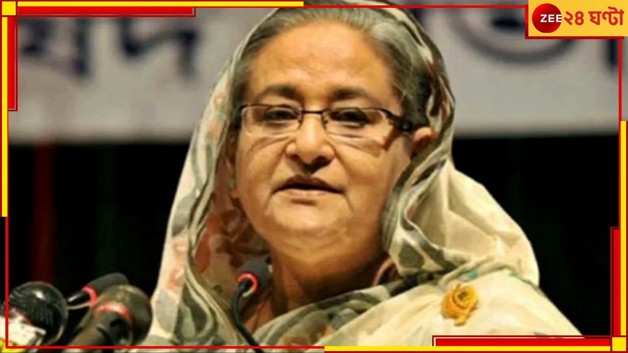 Sheikh Hasina: &#039;মাত্র ২০-২৫ মিনিটের জন্য মৃত্যুর হাত থেকে রক্ষা পাই&#039;