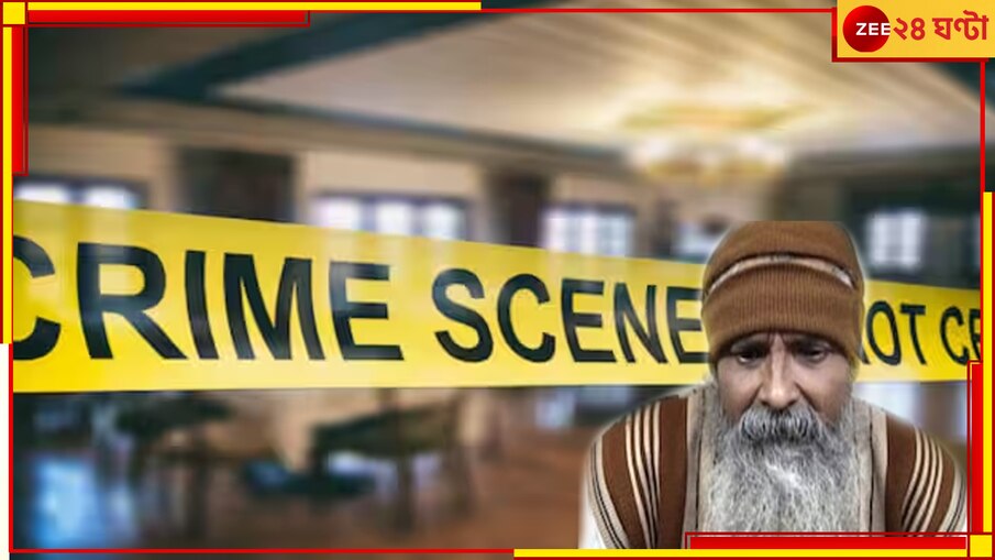 Delhi Butcher: মোট ১৮ খুন, লাশ টুকরো করে ছড়িয়ে দিত তিহাড় জেলের আসপাশে, অবশেষে পাকড়াও 'দিল্লির কসাই'